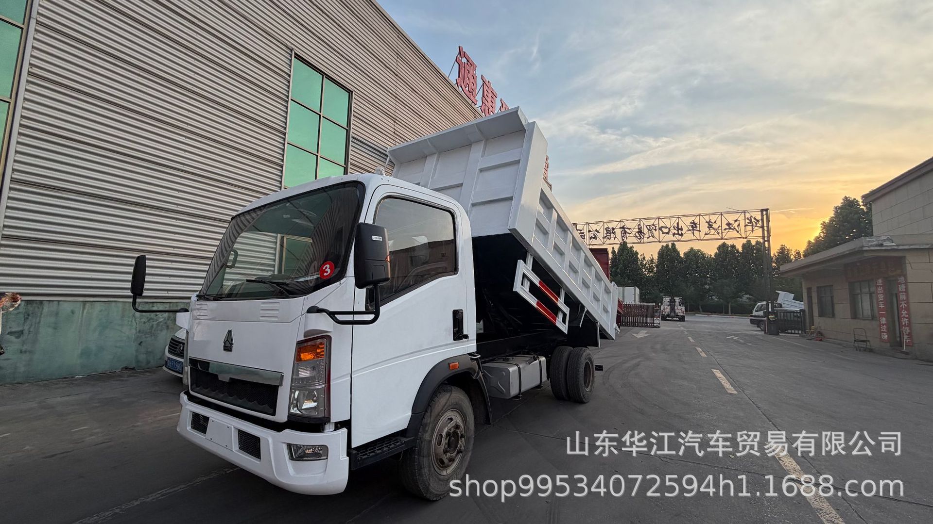 Howo Dump Truck, Small Dump Truck, 4*2 Dump Truck for Transporting Soil and Gravel, 5-Ton and 10-Ton Dump Truck, Small Dump Truck
