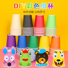 һ���Լ����Ӳ�ɫ�����ֹ�diy�׃��@�������ϼ������Ӻ�h�����g