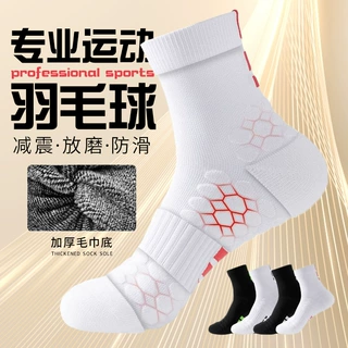纯棉羽毛球袜子男女夏季薄中筒袜业动网球袜专业马拉松跑步运动袜