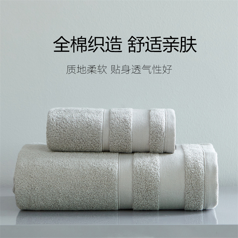 Pure Cotton Towel Bath Towel Solid Color Absorbent Soft Comfortable Hotel Bathroom Pure Cotton Adult Face Towel Thickened Hand Gift