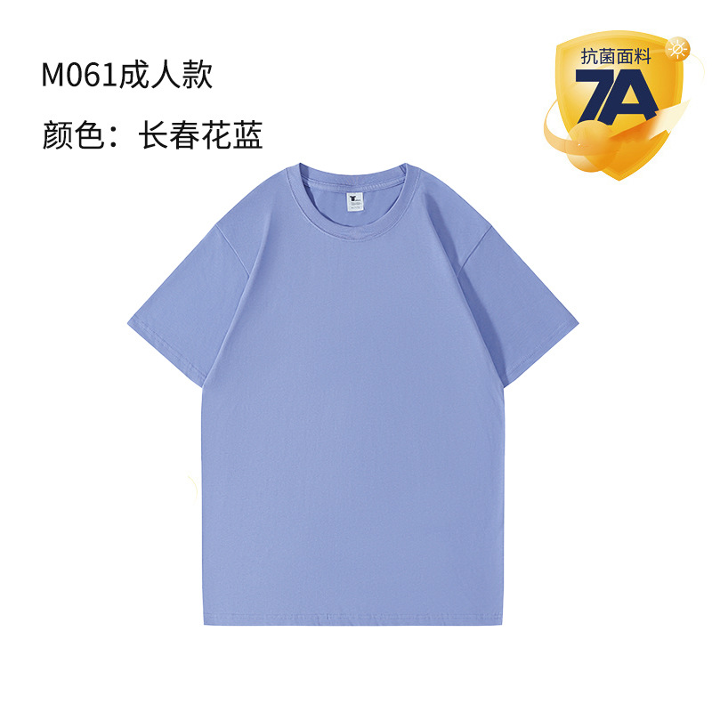 7A antibacteriano transpirable estudiantes de primaria campamento de verano uniformes culturales camisetas de algodón de manga corta uniformes personalizados