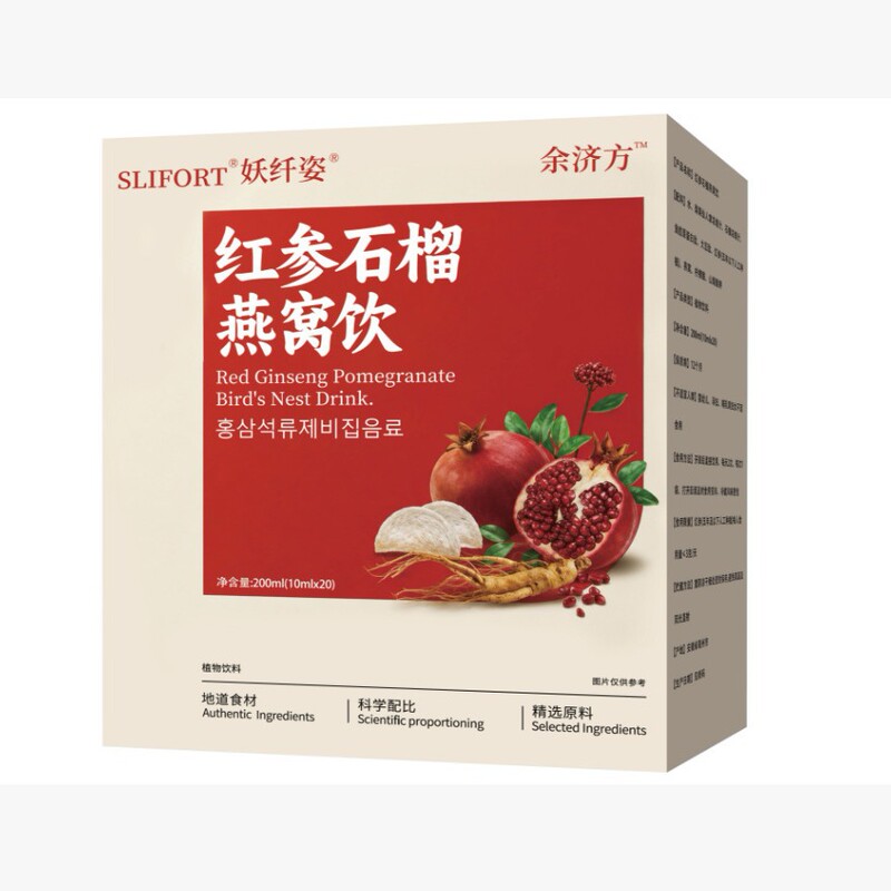 Slifort Red Ginseng Pomegranate Bird's Nest Drink 200ml Plant-Based Drink with Selected Raw Materials and Extracted Essences, Portable Plant Beverage