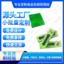 哑光复合源头内衬铝箔纸