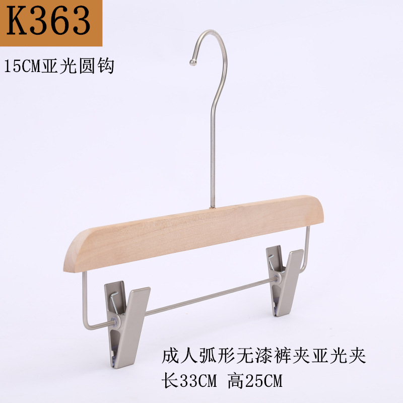 K363 성인 곡선 옻칠이없는 바지 클립 15cm 매트 라운드 후크