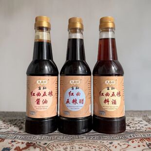 �t����Z�u�� 500ml��Z����Z�ϾƼ��ÏN���{ζƷ���N���Nٛ�ͶY