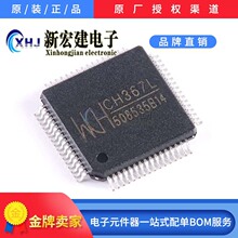 ���IWCH/�ߐa  CH367L   CH365P  USB���L�������� PCIE�����ӿ�