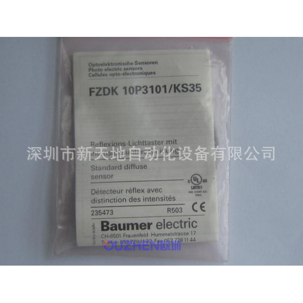 全新宝盟Baumer光电开关FZDK 10P3101/KS35 , FZDK10P3101