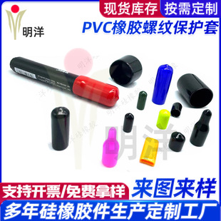 PVC�������z�ݼy���o�׭h���ݼy���o�w���zñ��Ƥ�׽^�����z�o��