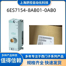 6ES7154-8AB01-0AB0IM154-8 PN/DP CPUET200 PRO6ES71548AB010AB0