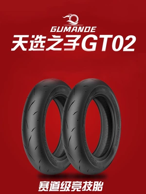 Non-industrial tires – 2inch electric vehicles, high-grip