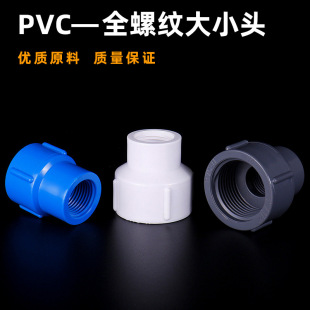 PVC��С�^ȫ�ݼy�Ƚz������С���^׃��ֱ�Ӯ����oˮ�����25׃20
