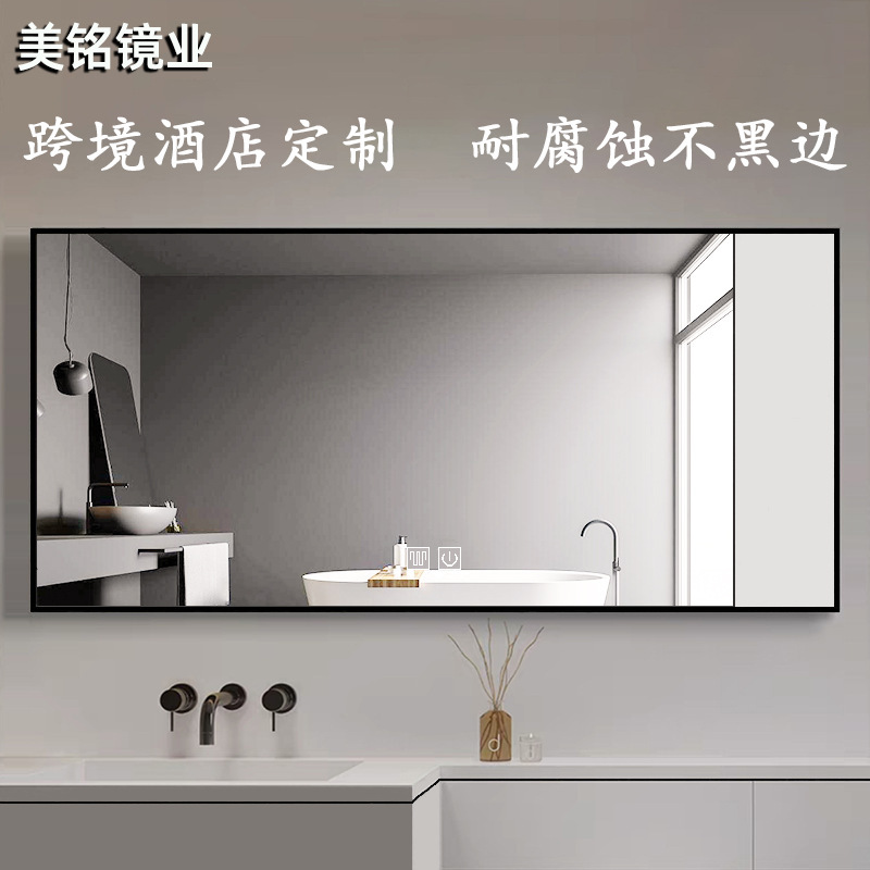 Wall-Mounted Bathroom Mirror Aluminum Alloy Frame Bathroom Vanity Mirror Washbasin Toilet Wall-Mounted Bathroom Mirror
