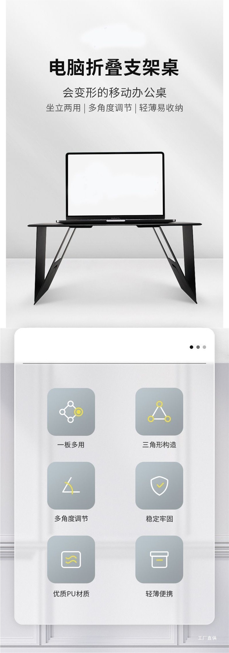 Car Small Table, In-Car Folding Table, Laptop Stand, Car Small Table, Front and Rear Co-Pilot Peihui