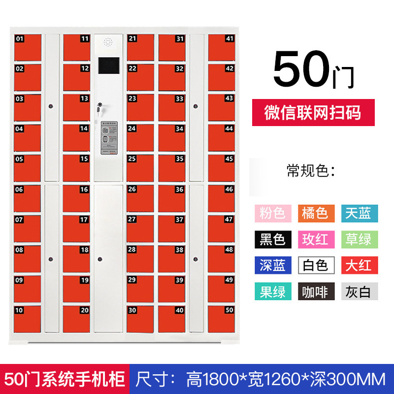 Teléfonos inteligentes almacenamiento empleado de cajero reconocimiento facial tarjeta deslizante código de escaneo de huellas dactilares contraseña de carga de teléfono móvil almacenamiento casillero