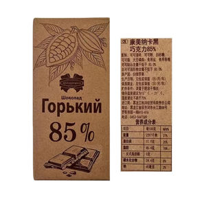 �׶��_˹�M�ڿ����{��85%72%68%���ɿ������ɿ�֬ţƤ��ʳƷ85g