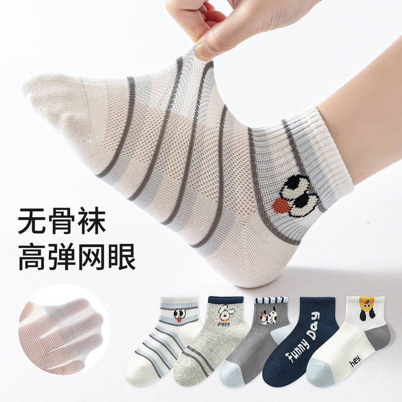 Children's Socks for Boys, Spring and Summer Thin Short Socks, Cartoon Trendy Kids' Sports Mesh Breathable A-Grade Combed Cotton Socks Wholesale Children's Socks for Boys, Spring and Summer Thin Short Socks, Cartoon Trendy Kids' Sports Mesh Breathable A-Grade Combed Cotton Socks Wholesale