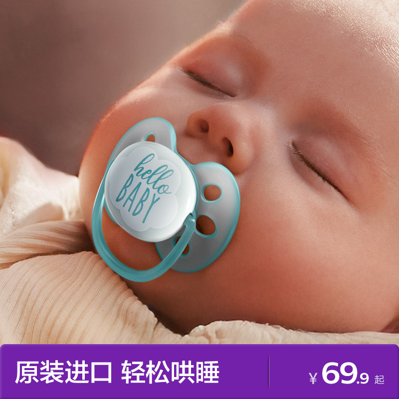 Philips Avent Pacifier for 0 to 3-6 Months and Above Anti-Flatulence Newborn Infants and Young Children Night Use Flat Head