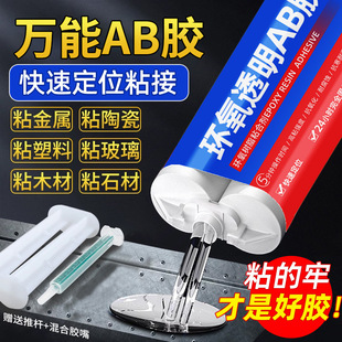 �h����֬ab�zճ���������մ�ʯ��ľ�ā������������F͸�������zˮ