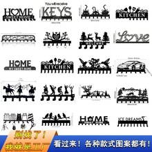 跨境创意家居装饰金属挂钩整排墙壁置物架工艺品背景装饰卡通挂钩