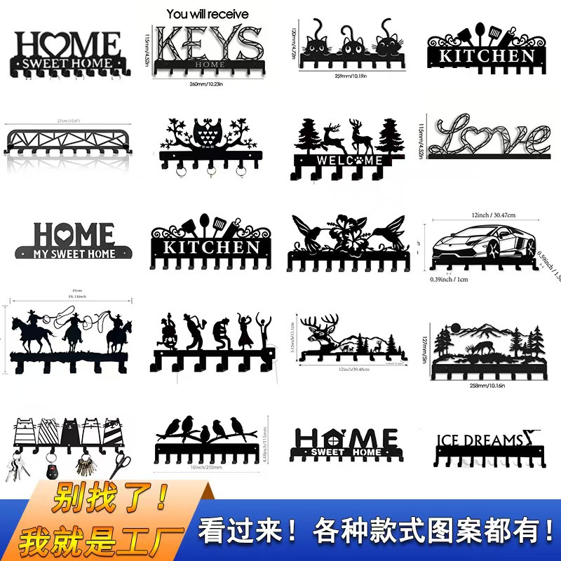 跨境创意家居装饰金属挂钩整排墙壁置物架工艺品背景装饰卡通挂钩