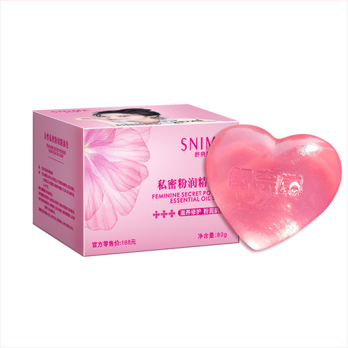 Shunaimi Private Secret Moisturizing Essential Oil Soap for Vulva, Melanin Reduction, Pore Cleaning, Acne Removal, Rose Essential Oil Handmade Soap 
