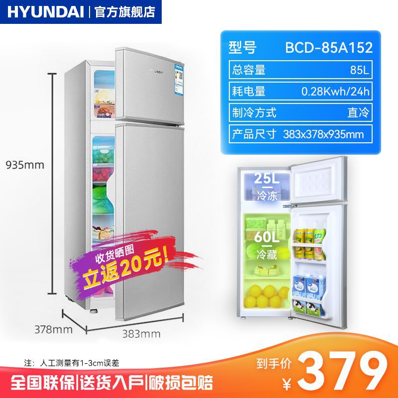 85L 실버 [임대 + 높은 가성비]