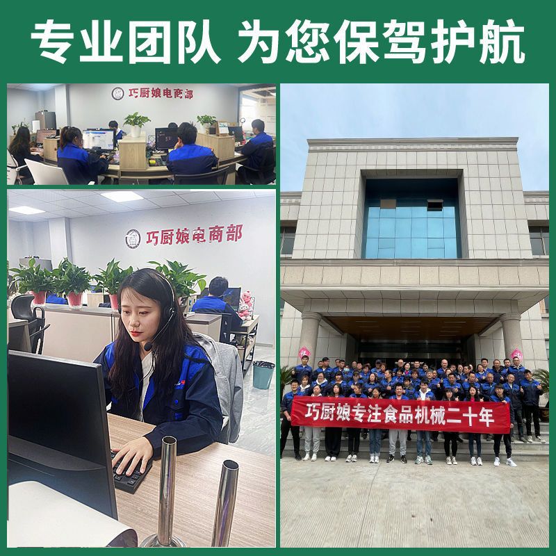 Máquina de corte de carne eléctrica de acero inoxidable de lujo, cortadora de carne de cerdo, ganado y cordero multifuncional automática de alta potencia