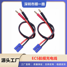 ��ģ4.0mm�㽶�^�DEC5�늳�ƽ���늾����RCֱ���C܇�v���