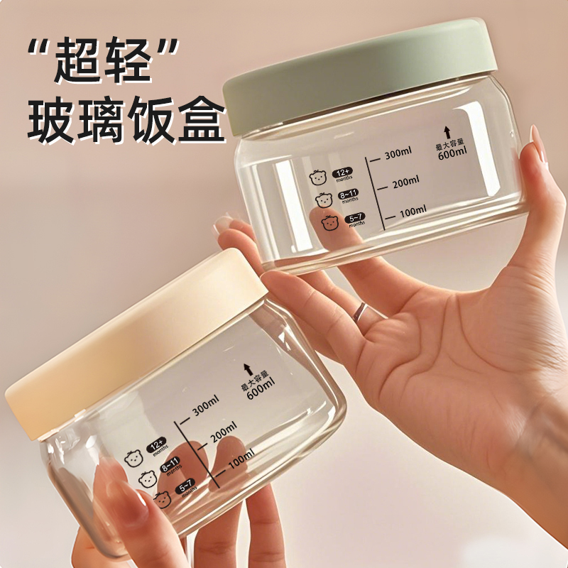 Ultra-Light Glass Lunch Box, Microwaveable, Special Bowl, Soup Bowl with Lid, Food-Grade Sealed Container, Small Bowl
