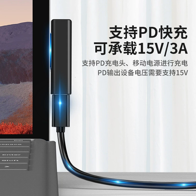 Подходит для Microsoft rotor Type-C к Surface Magnetic совместимость PRO3/4/5/6/Book/Go