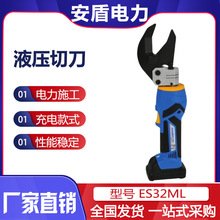 늄�Һ���е�ES32ML���ʽ�z�b��|�е���|�и�C������I