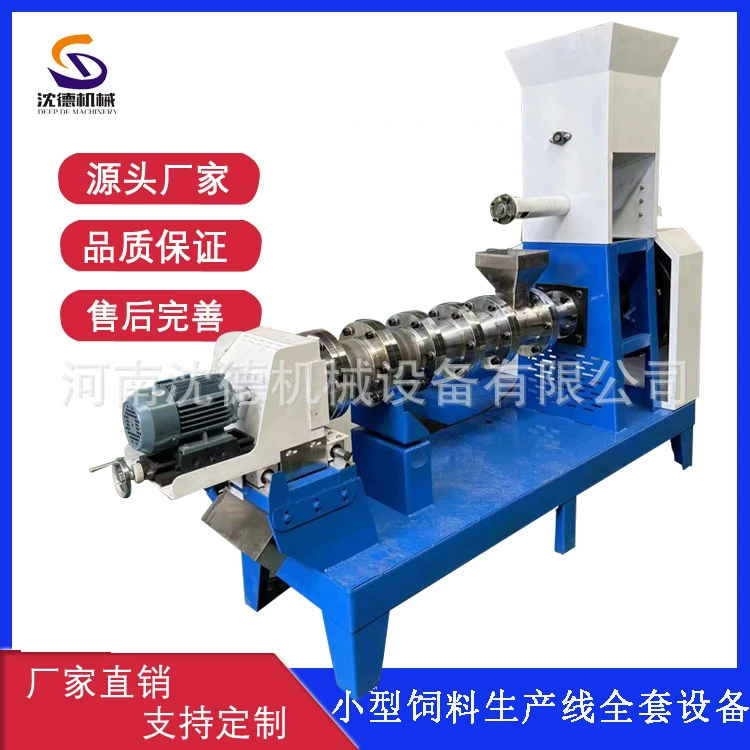 Производитель оборудования для экструзии корма для водных рыб, машина для производства корма для кошек, машина для производства плавающего гранулированного корма для лягушек, черепах и рыб