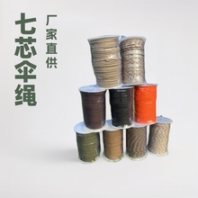 100���b ������о���K 4mm���K��朾����� ܊��7���������K