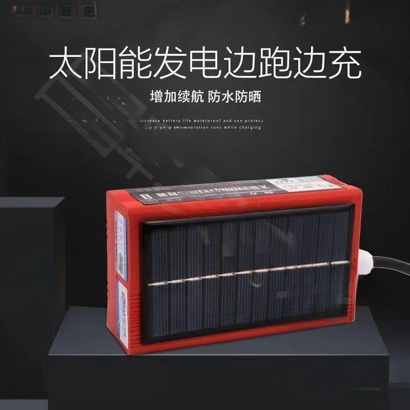 电动车增程器稳压智能发电机电容二轮三轮四轮边走边充续航