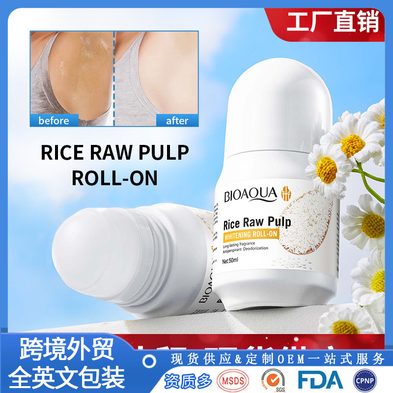 Inglés completo BIOAOUA pulpa de arroz cruda perlas de perfume antiperspirante loción de perfume refrescante bola comercio exterior transfronterizo al por mayor