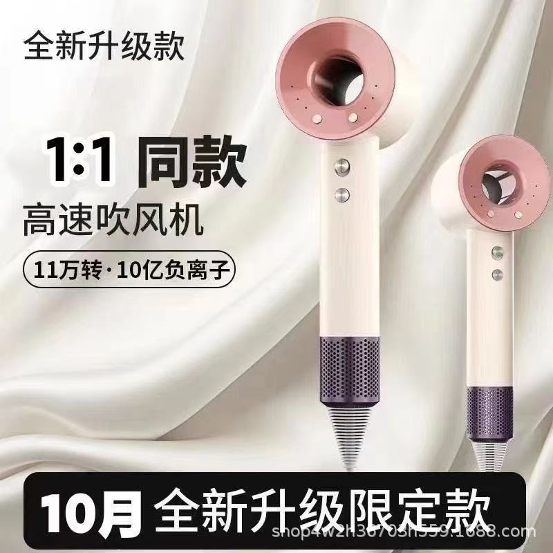 无叶吹风机网红套装高速吹风机高档礼盒恒温护发吹风筒某森同款|undefined