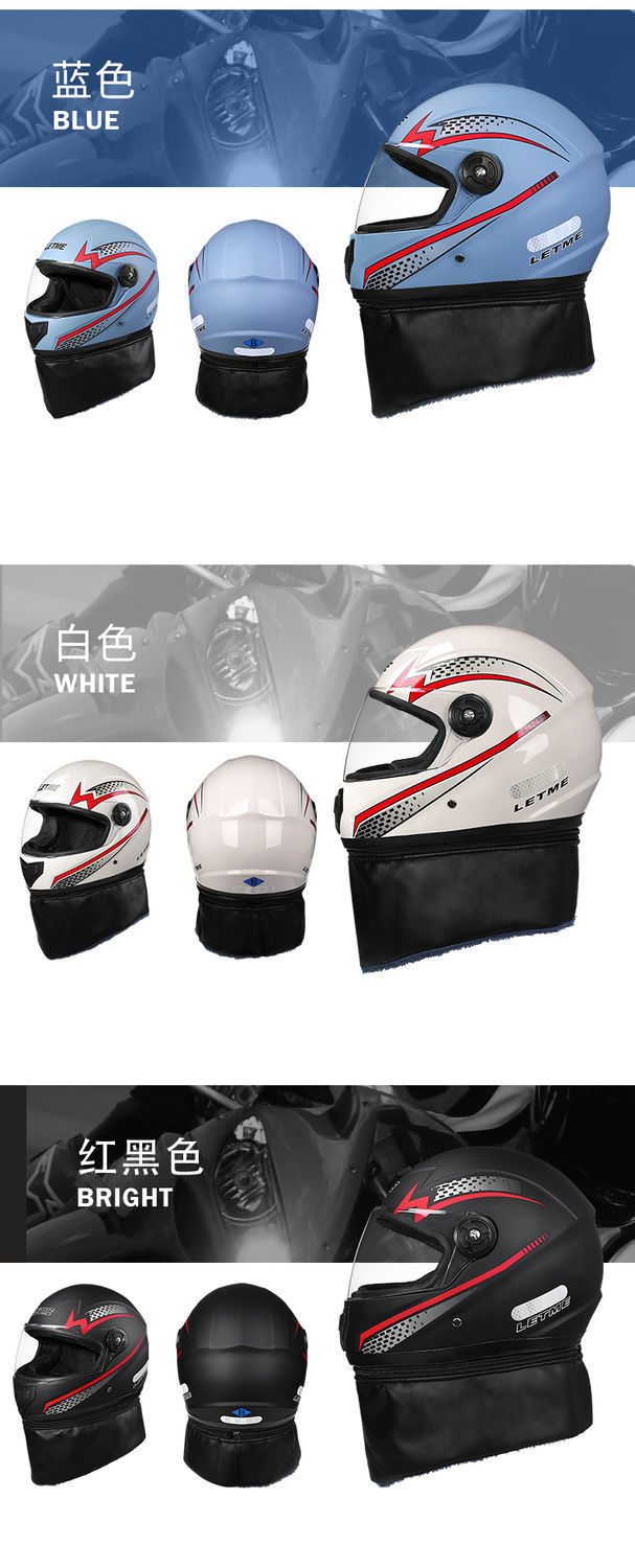 3C all-inclusive helmet winter warm with collar helmet full helmet winter helmet female electric car helmet motorcycle helmet