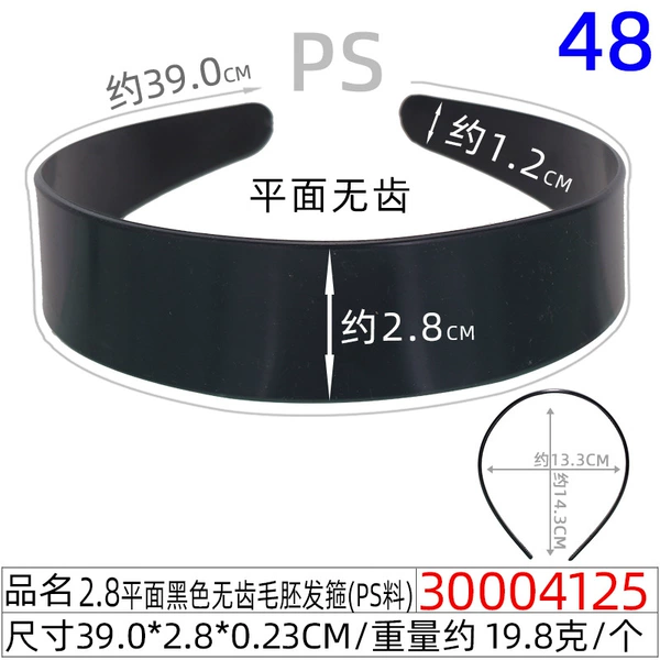 Black headband, 2.8cm