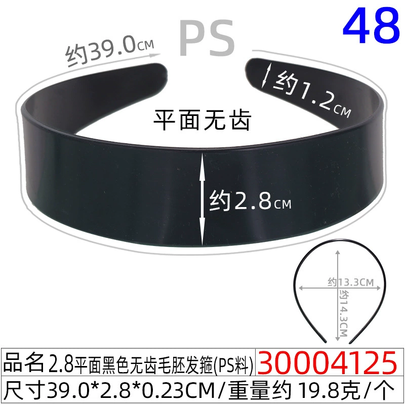 Headband (Hengmai) handmade black, multi-width 0.5–5.0 cm, ultra-light 6 g