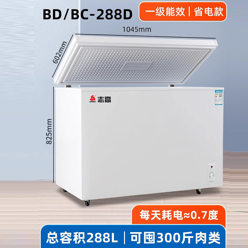 Congelador Chigo 228/388L Hogar y comercial Congelador refrigerado de gran capacidad Congelador horizontal de congelación rápida de doble uso