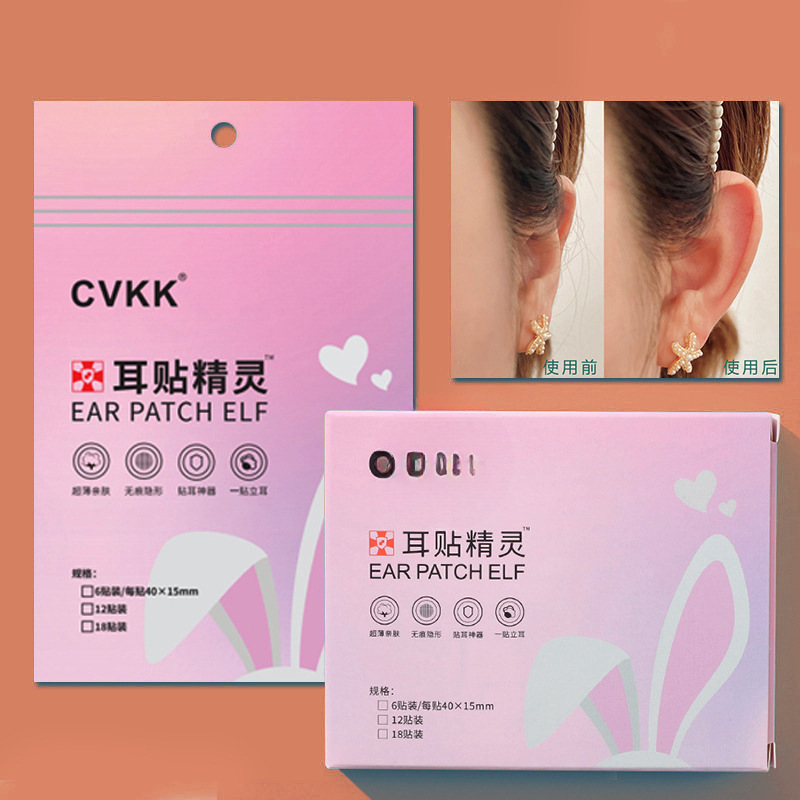 Net Red Elf Ear Patch Mandarin Ear Change Ear Ear Correction Aid Ear…