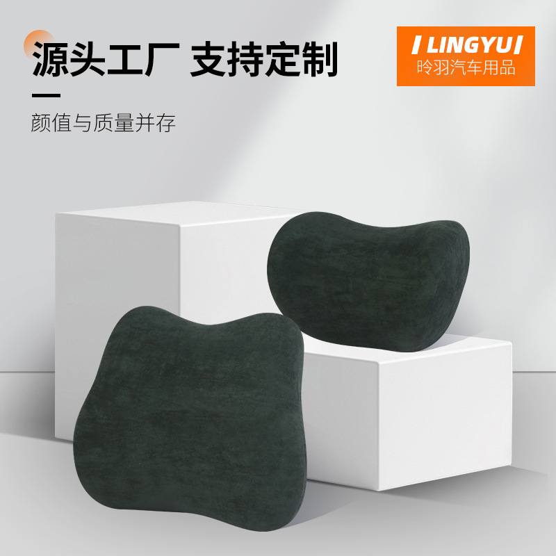 汽车头枕腰靠车用腰垫套装四季通用车载枕头靠枕护颈枕汽车靠背|undefined