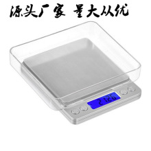 精准迷你珠宝秤家用珠宝首饰电子秤i2000厨房袖珍烘焙克重称