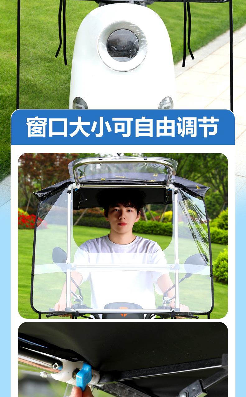 Fuxing's New Electric Scooter Canopy, Foldable and Retractable Motorcycle Rain Shelter, Sun Protection and Windproof Sunshade Umbrella