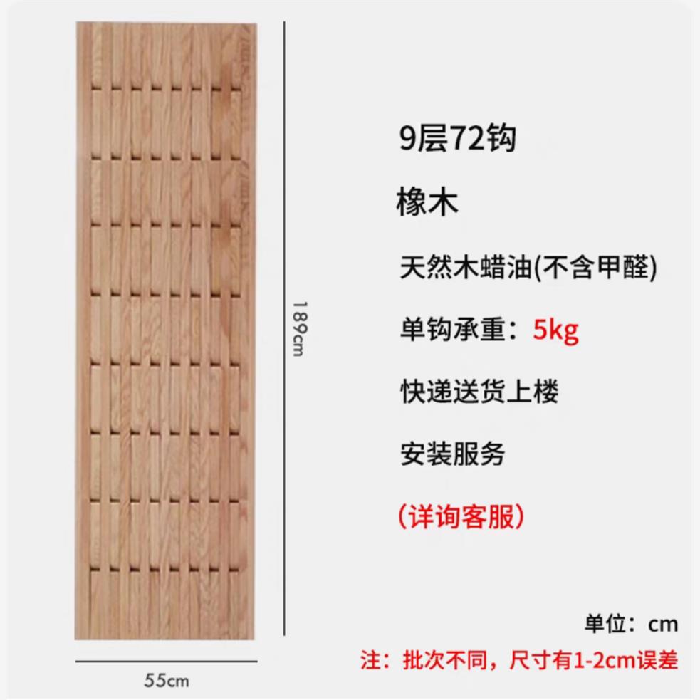 9 слоев цвета дуба