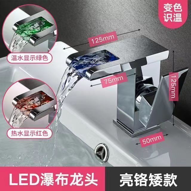 Manufacturer's LED light-emitting faucet for bathroom, temperature-controlled color-changing washbasin faucet, waterfall hot and cold water faucet