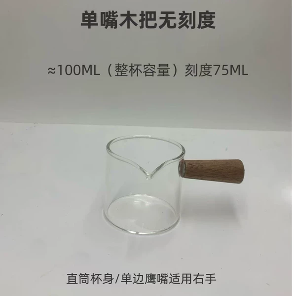 Wooden single mouth without scale