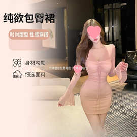 性感辣妹风V领褶皱绑带长袖修身显瘦包臀连衣裙图片色涤纶修身型