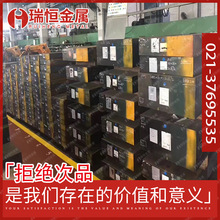 9CrWMnģ䓈A 9CrWMn䓰/A