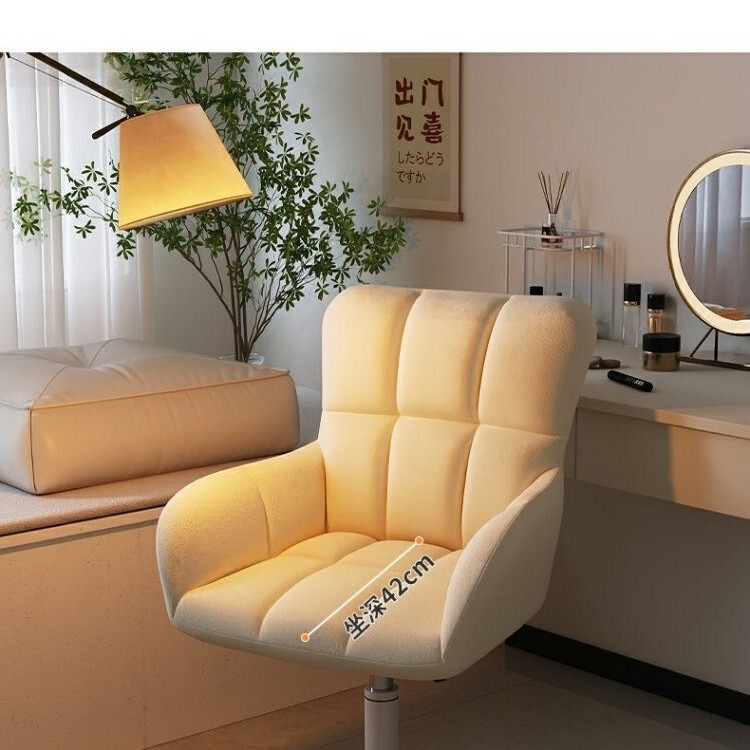 Casual Computer Chair, Comfortable for Long Sitting, Girls' Bedroom Makeup Chair, Home Use Chair with Backrest, Study Chair for College Dormitories Casual Computer Chair, Comfortable for Long Sitting, Girls' Bedroom Makeup Chair, Home Use Chair with Backrest, Study Chair for College Dormitories